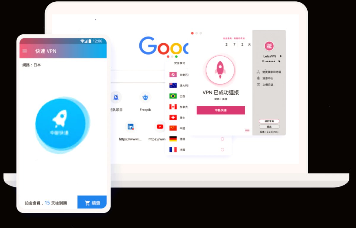 快连 macOS 常见问题与排查 202607：多系统用户的苹果端网络优化指南（封面配图）